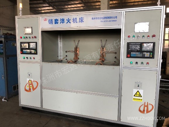 銷套、鋼套淬火機床