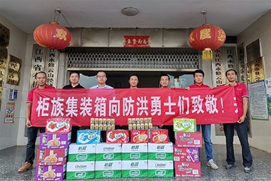 防洪搶險(xiǎn)，守護(hù)家園，奉獻(xiàn)愛(ài)心，柜族集裝箱在行動(dòng)